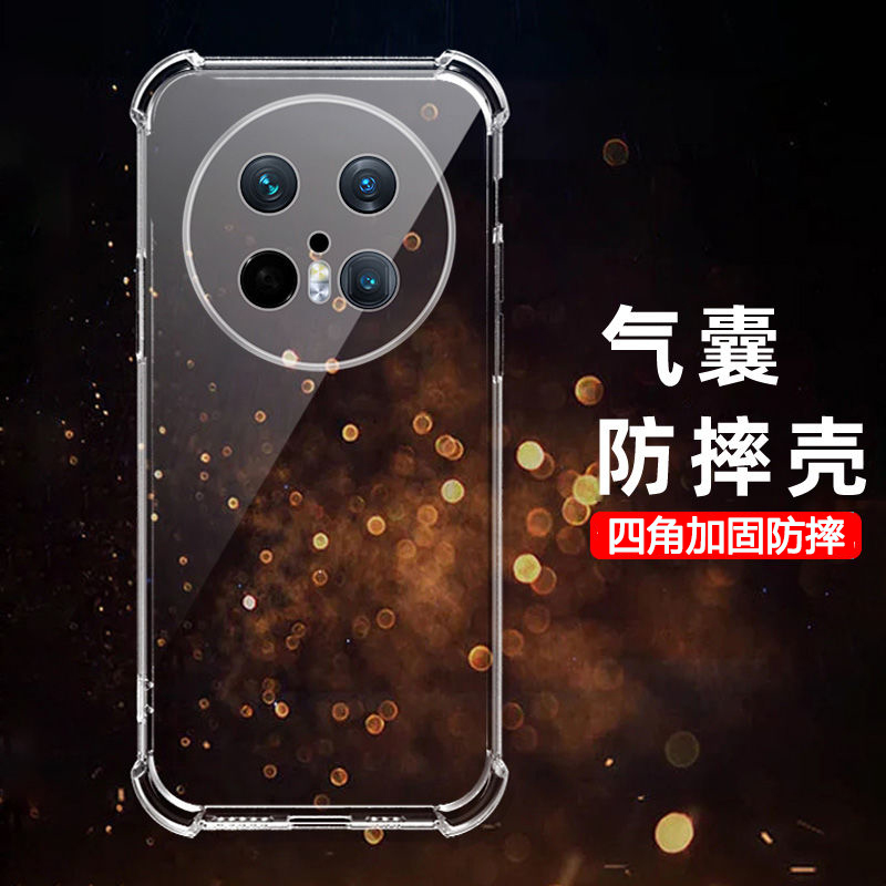 可波 适用于华为mate70四角气囊透明手机壳华为mate70pro透明全包边保护防摔保护壳气囊防摔