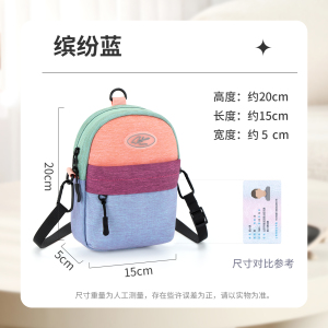 手机包女斜挎2026新款迷你小包高级感随身多功能通勤专用小挎包1085