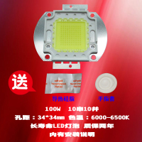 成越全新美嘉能MJN-318B 100W LED投影机灯泡投影仪灯泡