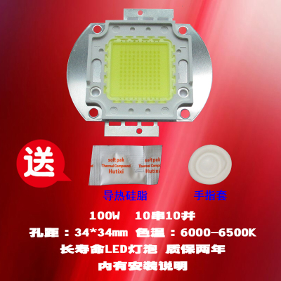 成越全新美嘉能MJN-318B 100W LED投影机灯泡投影仪灯泡