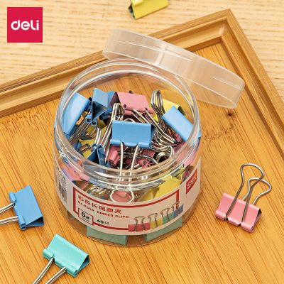 得力(deli)彩色长尾票夹5#19mm燕尾夹筒装办公资料夹票据夹40个/筒 8555 彩色