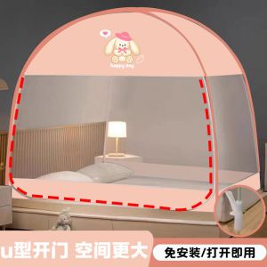免安装蒙古包蚊帐新款家用卧室儿童学生宿舍加密全底款可折叠