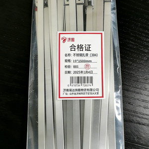 济固 不锈钢扎带(304) 单位:根