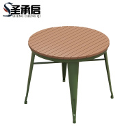 圣承启 室外圆桌 80*75cm 张