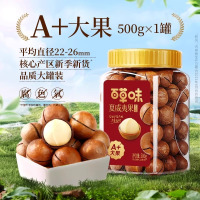 百草味(BE&CHEERY) 罐装夏威夷果500g