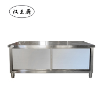 汉王厨餐具存储柜1200*600*500