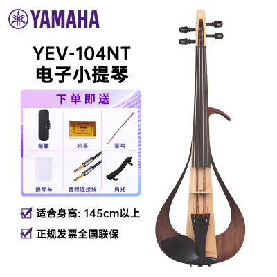 雅马哈(YAMAHA)YEV-104 小提琴专业演出耳机练习表演电声电子小提琴