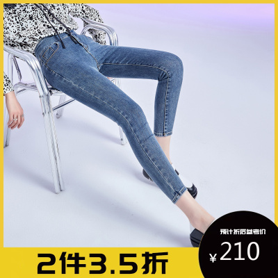 DEBRAND|吴克群潮牌女款高腰时尚牛仔小脚裤显瘦显高八分裤女式牛仔裤