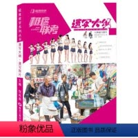 [正版]极度联考速写大纲人物速写照片2022极度教学倪凤弟单双人组合场景骨骼肌肉基础知识对画临摹写生争霸经典高联考国美