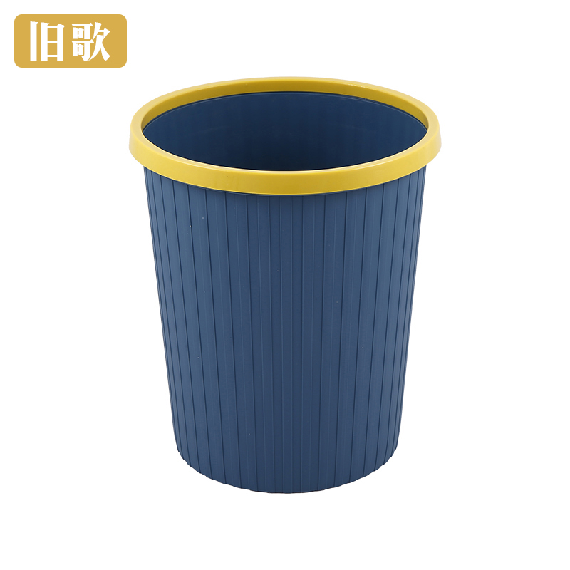 旧歌 家用垃圾桶 r01 个
