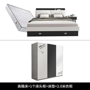 森美人北欧床现代简约主卧双人床1.5m1.8米塌塌米高箱储物床婚床单人床