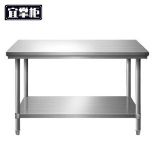 宜掌柜工作台