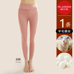 年新款羊毛蚕丝高腰保暖裤女磨绒无痕秋冬季打底内穿秋裤线裤
