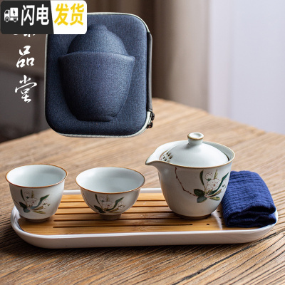三维工匠汝窑快客杯一壶两杯 日式陶瓷整套功夫茶具套装 两人便携旅行泡茶 仿古快客+旅行包—山茶戴雪+茶盘