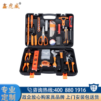 鑫虎威 家用多功能车载工具箱电工五金手动工具包套装家用工具包综合维修组合套装
