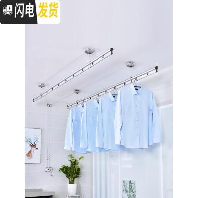 三维工匠升降晾衣架手摇阳台晾衣杆单杆双杆式家用凉衣架晒被子室内挂衣杆 [高雅银]1.5米+16个衣架 大