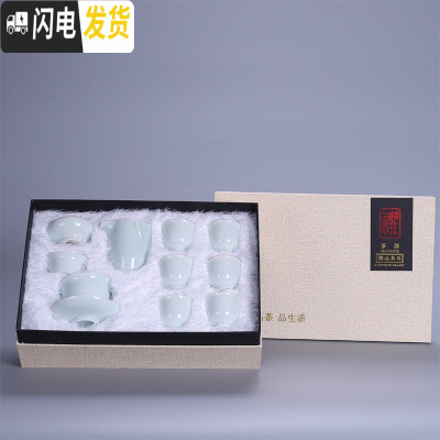 三维工匠青瓷整套功夫茶具套装家用简约陶瓷小茶杯办公室泡茶茶壶盖碗 影青21-高杯-盖碗礼盒装