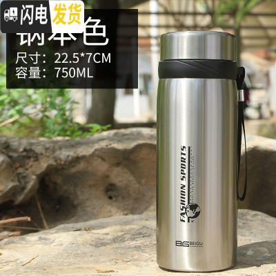 三维工匠保温杯大容量男女士户外大号学生304不锈钢水杯800成人车载1000 750本色+送杯套