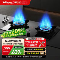 万和 一级能效 钢化玻璃燃气灶双灶具 5.2KW大火力 台嵌两用智能定时燃气灶 JZT-P6L50[天然气]