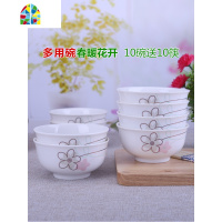 封后10个装景德镇家用米饭碗陶瓷碗4.5英寸吃饭碗餐具碗碟套装高脚碗 FENGH 夏花多情4.5英寸球型10碗送10筷高