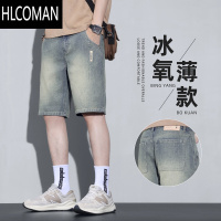 HLCOMAN牛仔短裤男士夏季薄款2024新款潮牌星空纹宽松直筒休闲五分中裤子