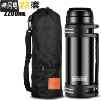 三维工匠保温杯男不锈钢保温壶暖热水瓶户外便携大容量旅游3000 黑色2200+壶套