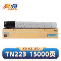 亮点 硒鼓TN223适用美能达TN255/c226/c266/c256/c283黑色粉盒 支
