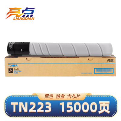 亮点 硒鼓TN223适用美能达TN255/c226/c266/c256/c283黑色粉盒 支
