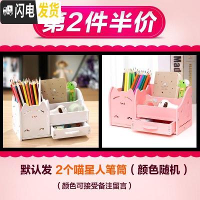 三维工匠学习个性整理盒书桌上的收纳盒整理箱笔筒儿童笔盒小学生放 2个笔筒