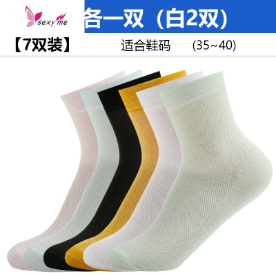 白色袜子女中筒袜棉女士棉袜夏季薄款网眼透气棉色女袜FISHBASKET袜子