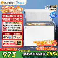 [大容积囤货]美的(Midea)301升 家商两用大冷冻力 多档调温节能省电单温冷柜冰柜BD/BC-301KM(E)
