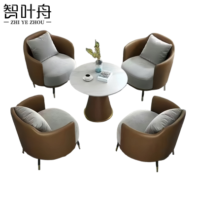 智叶舟洽谈沙发组合单人位*4+圆桌套