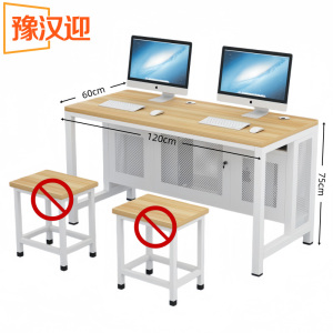 豫汉迎办公桌C款