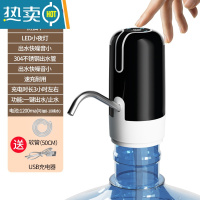 敬平桶装水抽水器电动饮水机吸压出水器家用矿泉纯净水桶水泵自动上水 至尊款黑[送USB线+软管][速充耐用 防抽干 带小夜