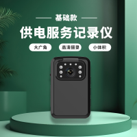 龙研供电服务记录仪-智能款