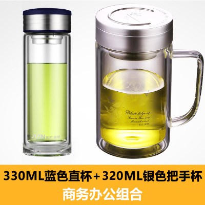 富光（FGA）双层玻璃杯男女便携水杯隔热带盖过滤网家用商务办公泡茶杯子蓝色-330ML+320银色把手杯组合