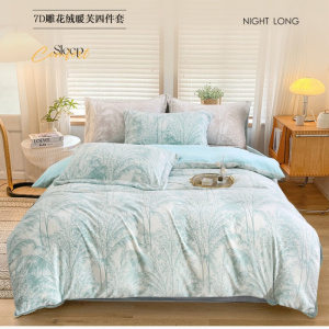 悠梦嘉居 7D雕花绒暖芙四件套 3500克 被套+床单+枕套*2 奇幻森林蓝绿 YJ-14561