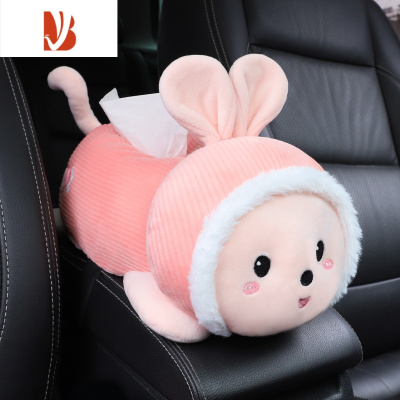 三维工匠卡通创意车载扶手箱纸巾盒可爱汽车遮阳板抽纸盒挂式女车内装饰 软萌兔-升级加大