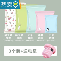 敬平抽气真空压缩袋家用棉被装衣服被子加厚专用袋子空气衣物收纳袋 3个装+送电泵 //樱桃//超大号(110*80cm)