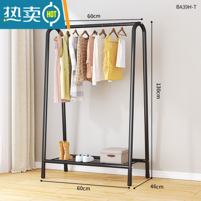 敬平晾衣架落地卧室内挂衣架阳台晒衣架家用简易晾衣杆宿舍晒衣服架子 60cm+黑[单层网]