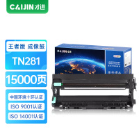 才进王者版适用兄弟tn281成像鼓tn285 HL3150CDN硒鼓3140cw 3170 MFC9340cdw墨盒