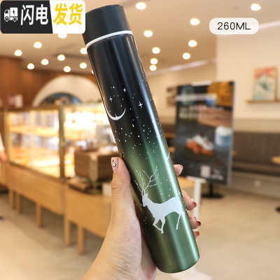 三维工匠网红时尚细长渐变色保温杯个性潮流杯子便携学生男女随手防狼水杯 麋鹿系列渐变绿