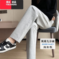 YIBUSHENG运动裤女九分裤浅灰色2024季薄款直筒休闲宽松女士裤子梨型