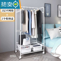 敬平衣架落地家用卧室收纳整理器可移动挂衣帽架多功能收纳柜晾衣架 收纳衣架-配网格(送两盒)