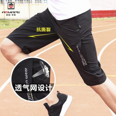 AEMAPE美国苹果男装夏季七分裤男新款宽松直筒速干薄款短男士透气大码休闲裤冰丝