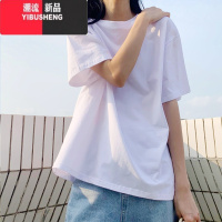 YIBUSHENG黑色纯色t恤女短袖半袖棉质韩版大码2021季宽松白体恤ins打底衫