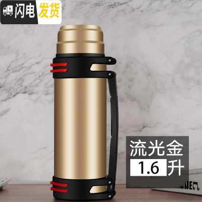 三维工匠保温杯大容量便携车载304不锈钢水壶保温壶保热户外旅行女家用2 金色1.6送小碗+背带无杯套