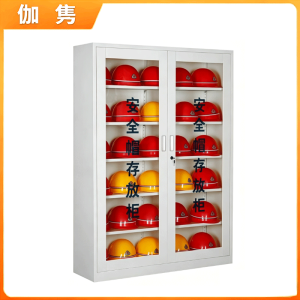 伽隽 安全帽柜 六层 台