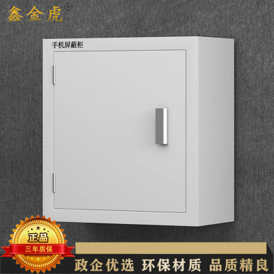鑫金虎 钢制16抽壁挂手机屏蔽柜考场物理屏蔽保密存放柜446*241*473mm