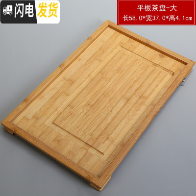 三维工匠功夫茶具家用套装密胺干泡小茶台迷你竹制茶托盘简约储水现代茶盘 大号竹盘大平板茶盘
